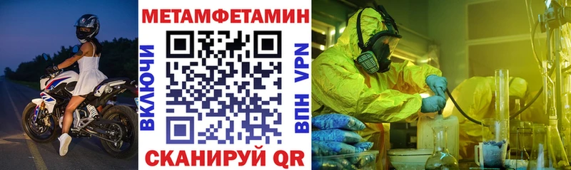 АМФ Premium ОМГ ОМГ Купино купить сайты