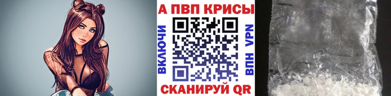 ОМГ ОМГ   Купино  Alpha-PVP Соль 