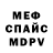 Amphetamine Розовый blue wizzard