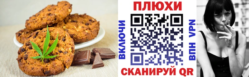Canna-Cookies конопля  мориарти формула  Купино  дарнет шоп 