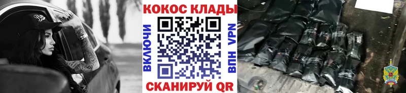где купить наркоту  Купино  КОКАИН 98% 