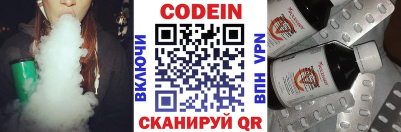 shop какой сайт  мега зеркало  Купино  Кодеиновый сироп Lean напиток Lean (лин) 
