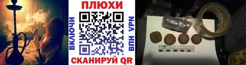 Гашиш hashish Купино