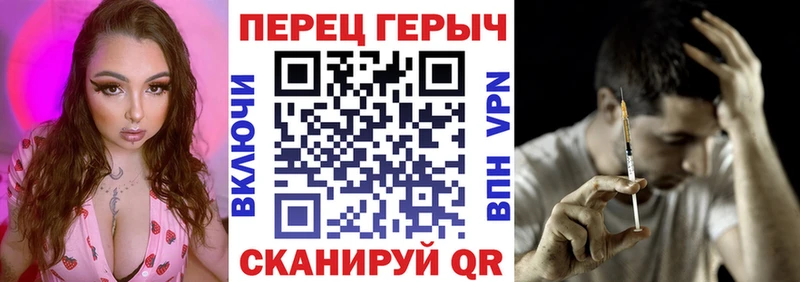 Героин VHQ хочу наркоту Купино