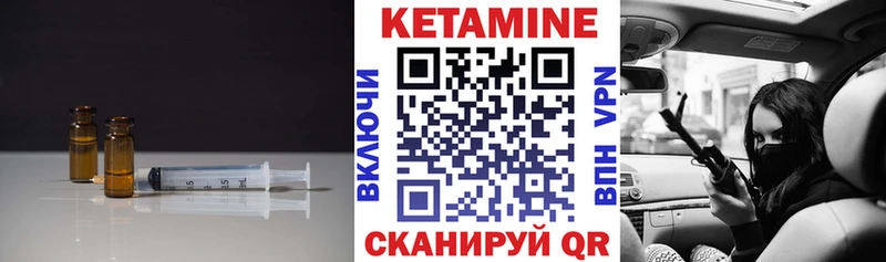 КЕТАМИН ketamine  kraken tor  Купино 