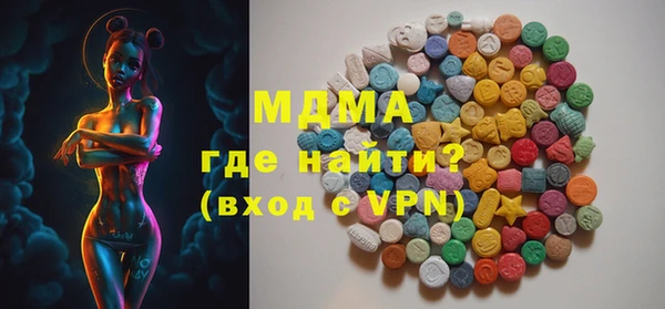метамфетамин Белоозёрский