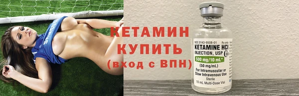 метамфетамин Белоозёрский