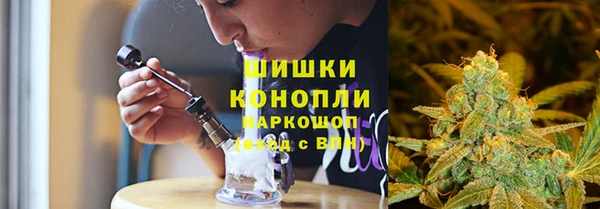 герыч Белокуриха