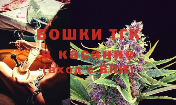 герыч Белокуриха
