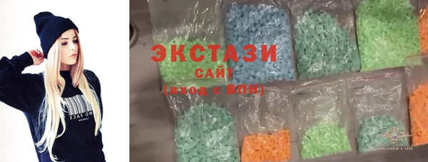 ПСИЛОЦИБИНОВЫЕ ГРИБЫ Беломорск