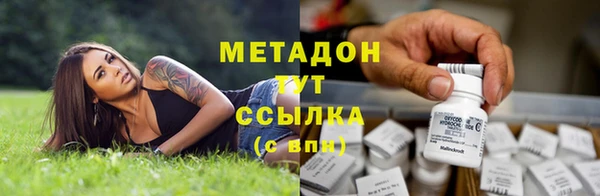 метамфетамин Белоозёрский