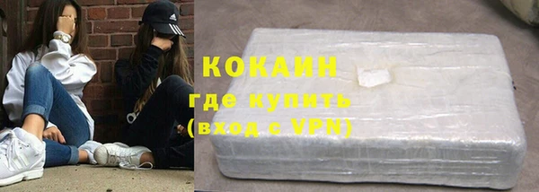 ПСИЛОЦИБИНОВЫЕ ГРИБЫ Беломорск