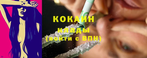 герыч Белокуриха