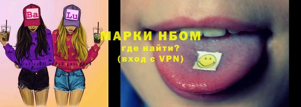герыч Белокуриха