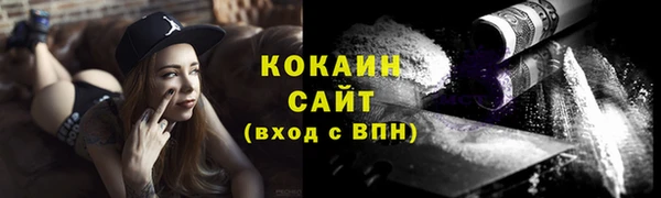 метамфетамин Белоозёрский