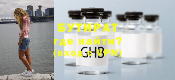 ПСИЛОЦИБИНОВЫЕ ГРИБЫ Беломорск