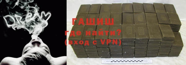 бошки Железногорск-Илимский