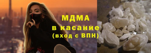 герыч Белокуриха