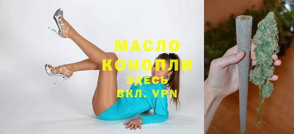 герыч Белокуриха