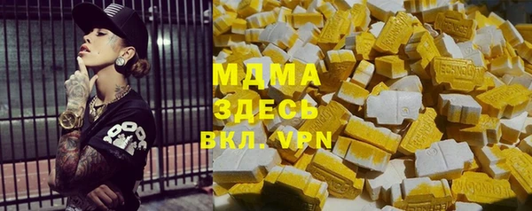 соль курить ск Железноводск