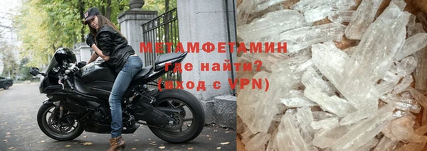 ПСИЛОЦИБИНОВЫЕ ГРИБЫ Беломорск