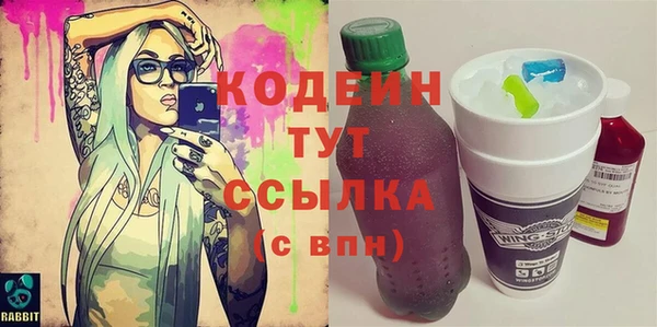 метамфетамин Белоозёрский