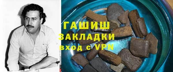 метамфетамин Белоозёрский