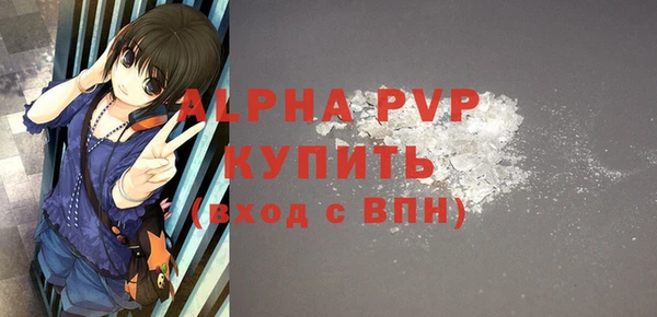 метамфетамин Белоозёрский