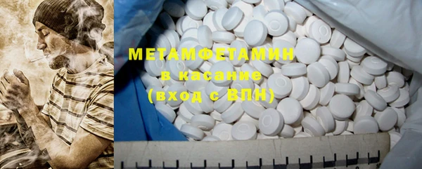 MDMA Premium VHQ Семёнов