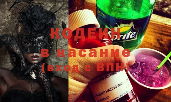 метамфетамин Белоозёрский