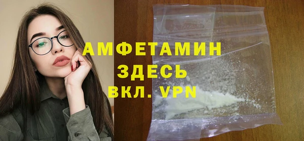 герыч Белокуриха