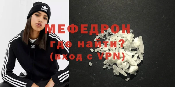 метамфетамин Белоозёрский