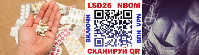 Лсд 25 экстази кислота omg онион Купино