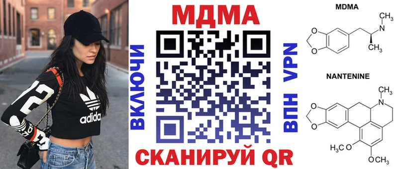 darknet какой сайт  как найти наркотики  Купино  MDMA кристаллы 