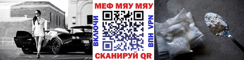 hydra зеркало  купить  сайты  Купино  МЕФ VHQ 