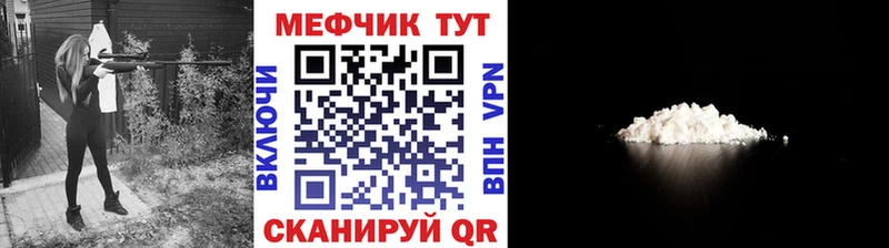 МЕФ  Купино