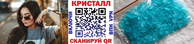 Первитин пудра  продажа наркотиков  Купино 