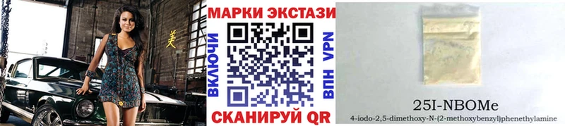 Марки N-bome 1,8мг  где можно купить   Купино 