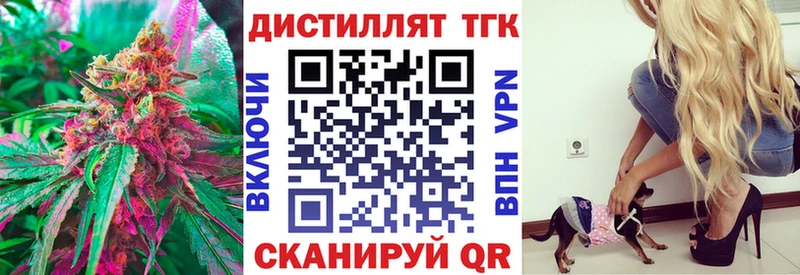 кракен ссылки  где можно купить наркотик  Купино  Дистиллят ТГК THC oil 