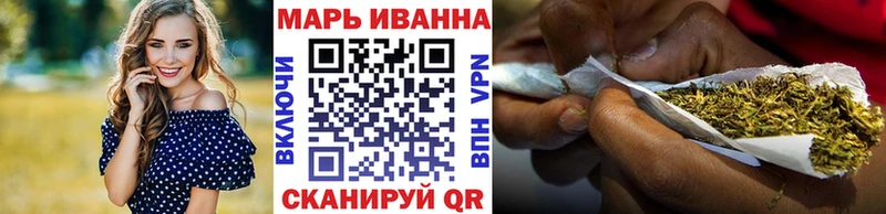 МАРИХУАНА сатива Купино